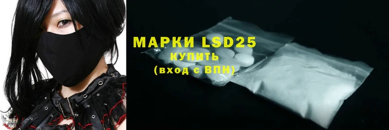 LSD-25 экстази кислота  наркота  Верхоянск 